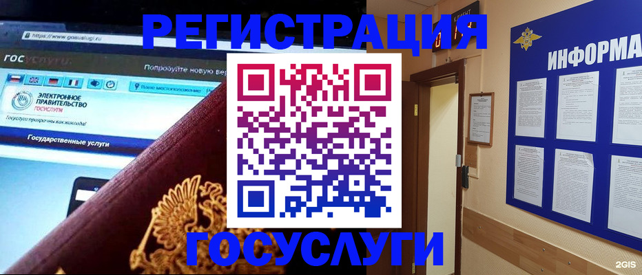 прописка законно в Клинцах