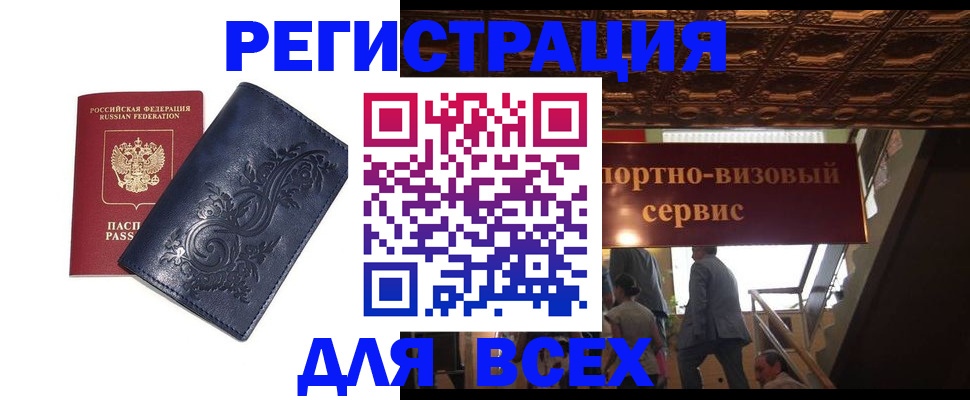 форма 3 в Клинцах